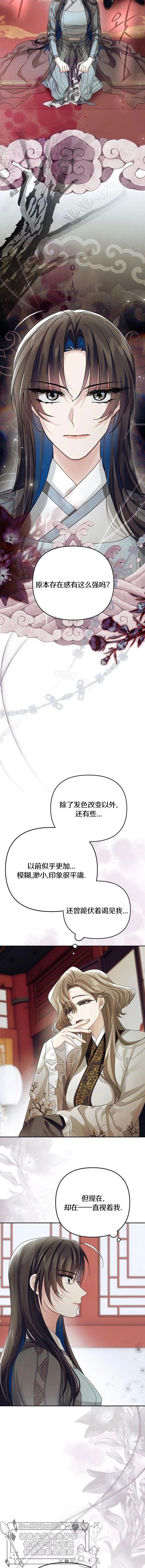 第41话12