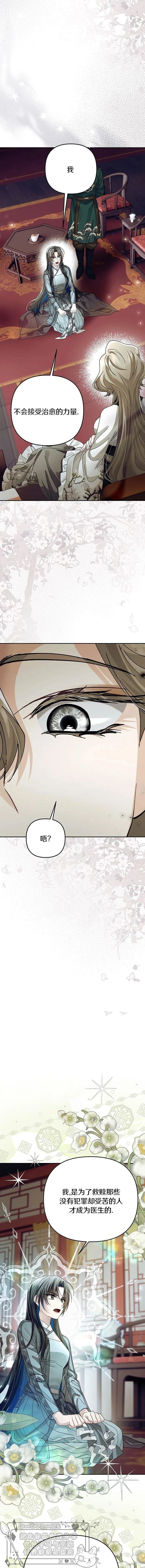 第41话14