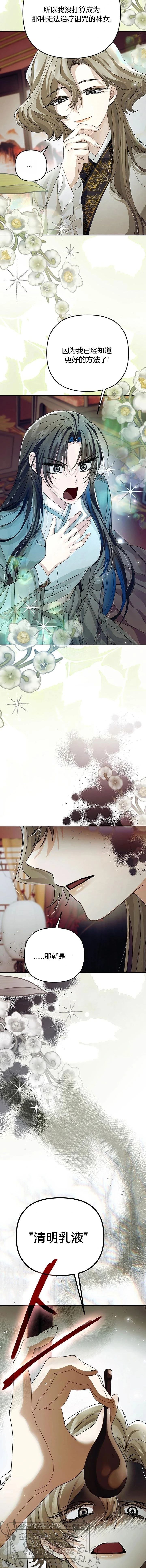 第41话15