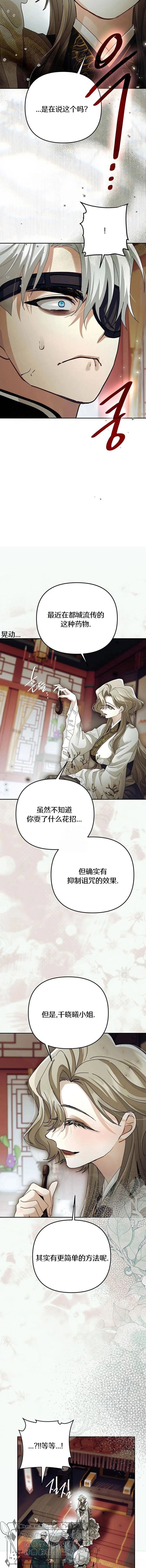 第41话16