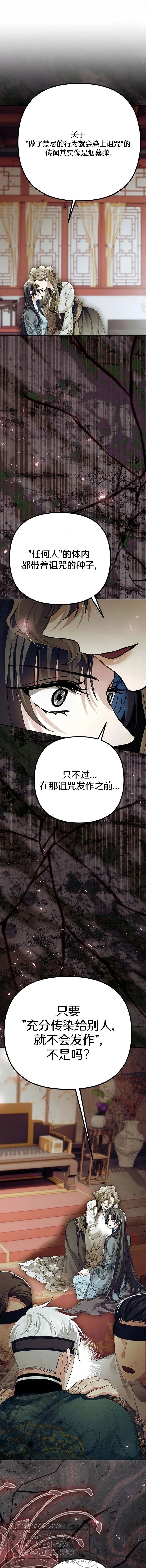 第41话18