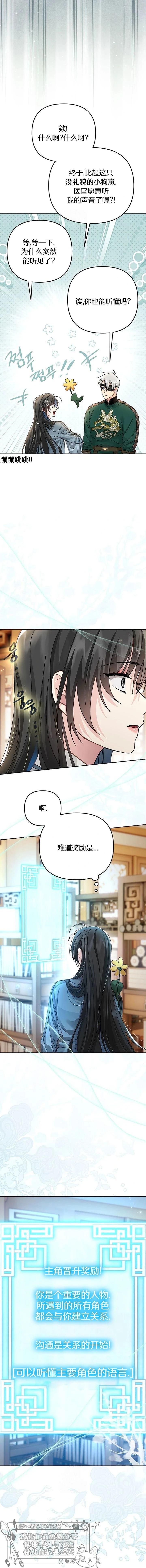 第41话7