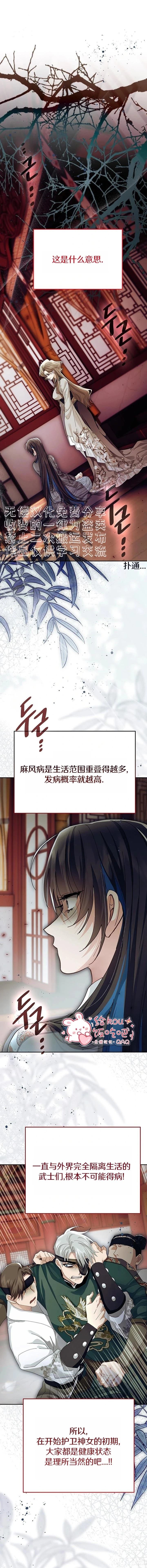 第42话0