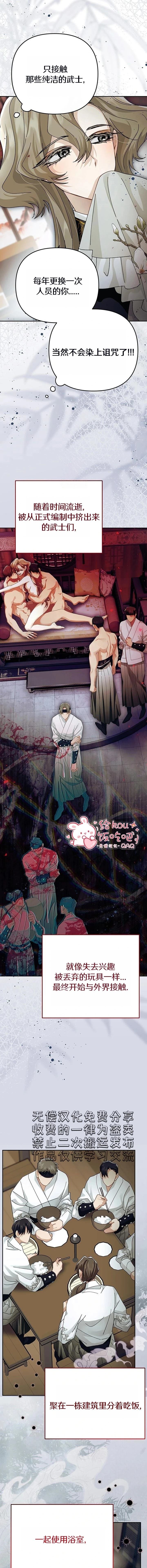 第42话1