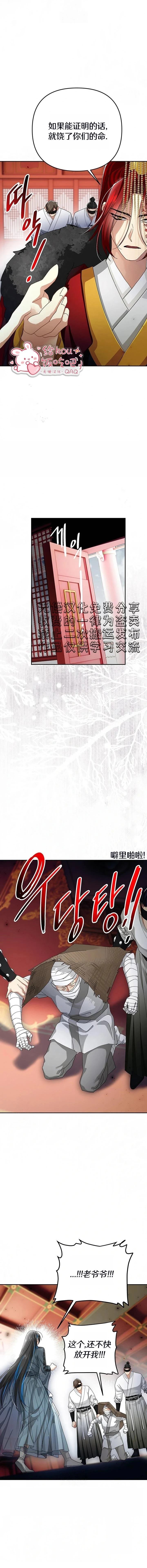 第42话10