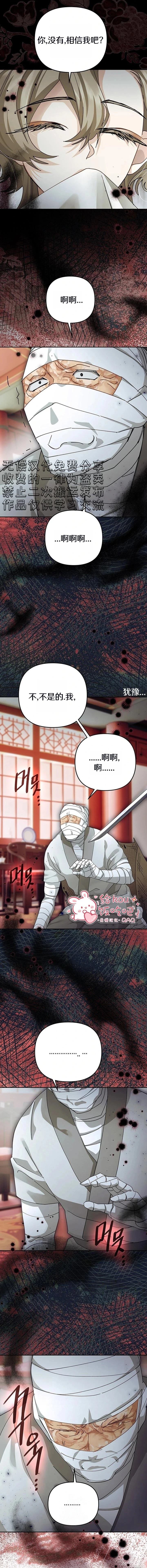 第42话15