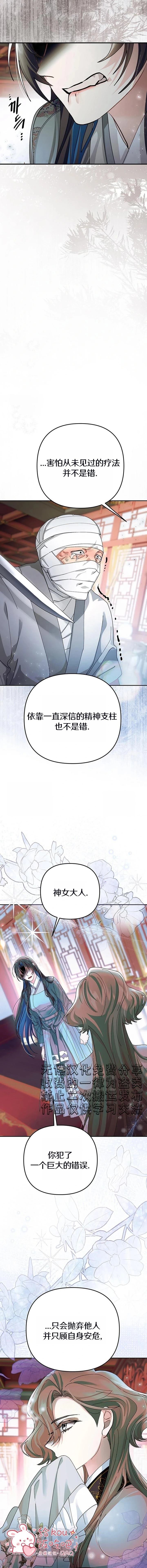 第42话18