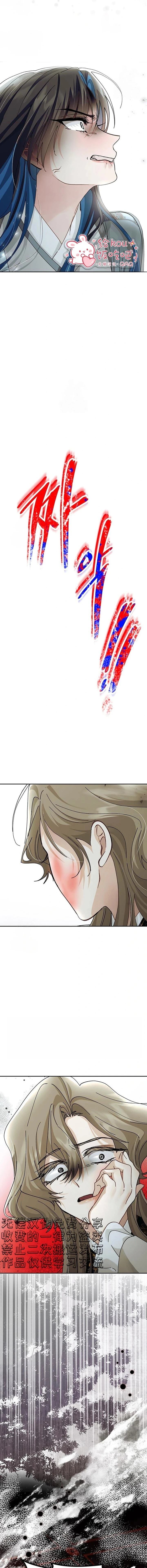 第42话3