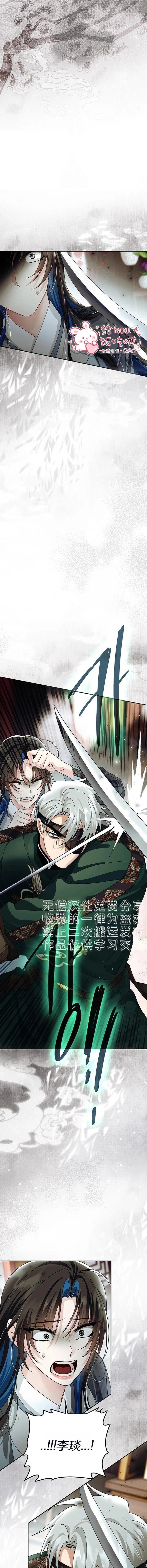 第42话7