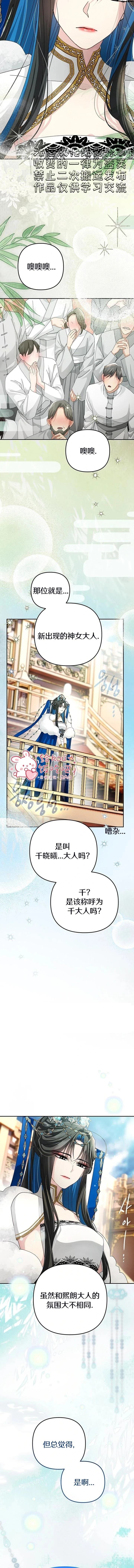 第43话1