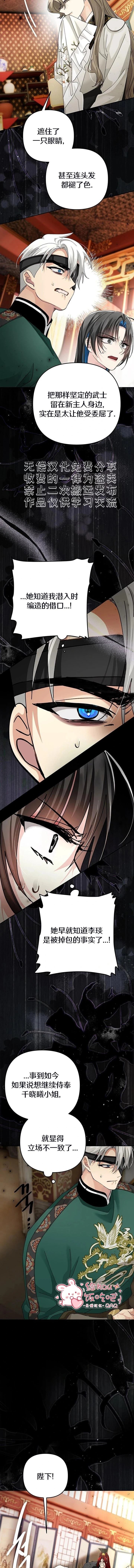 第43话10