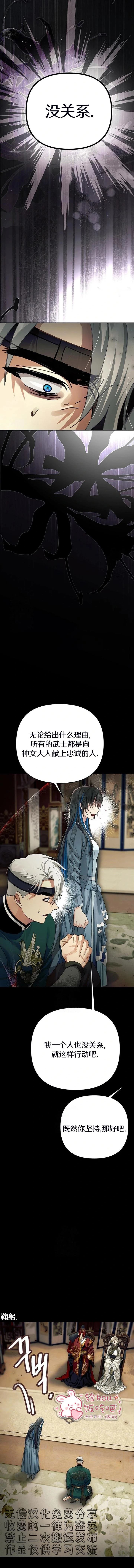 第43话13