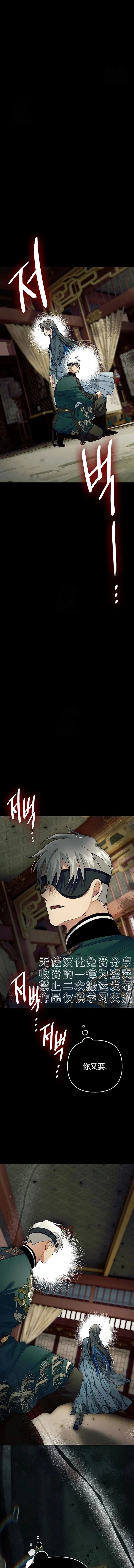 第43话14