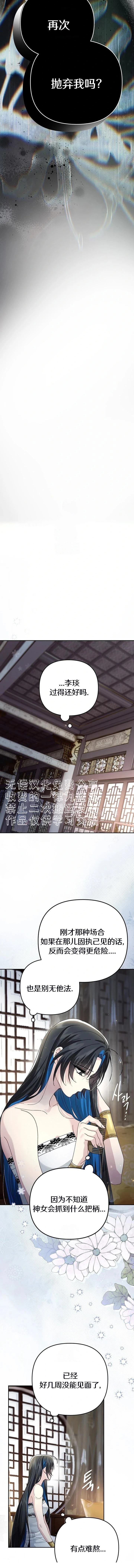第43话15