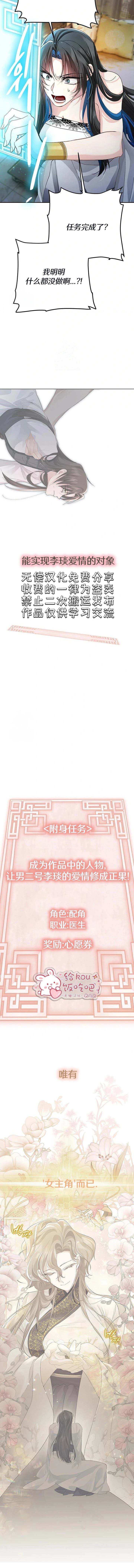 第43话18