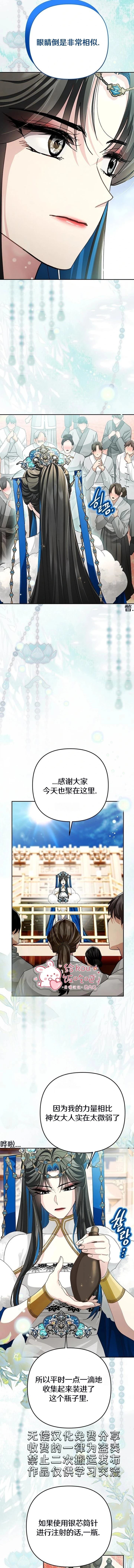 第43话2