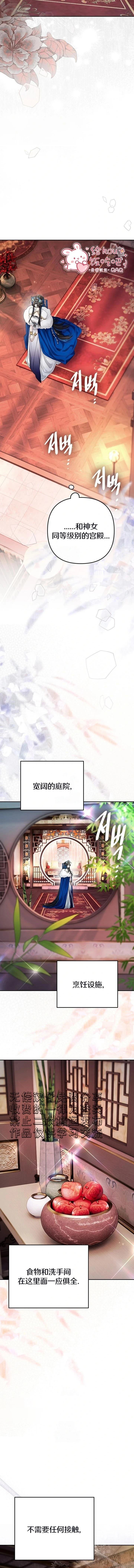 第43话6