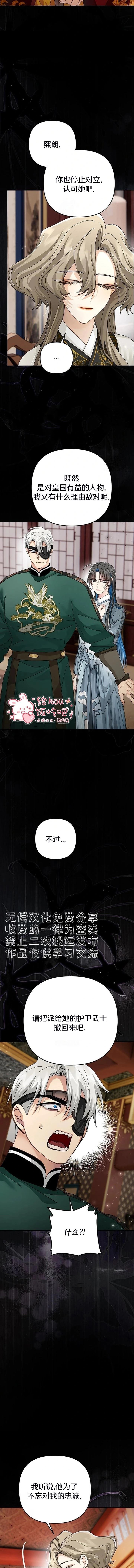 第43话9