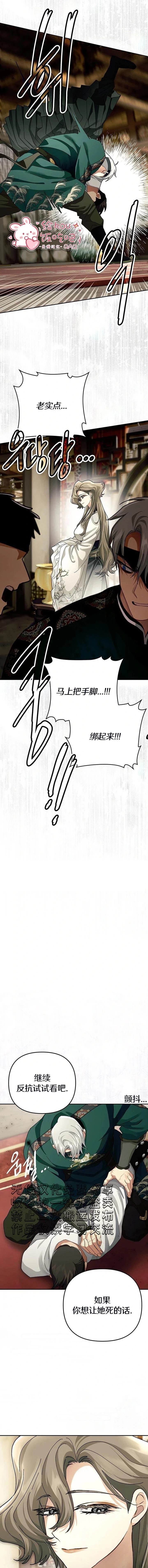 第44话1