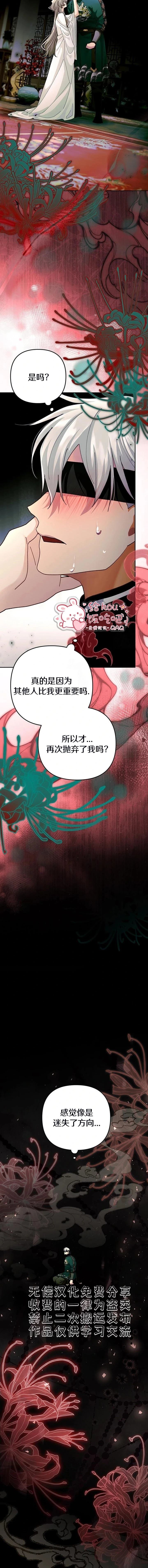 第44话13