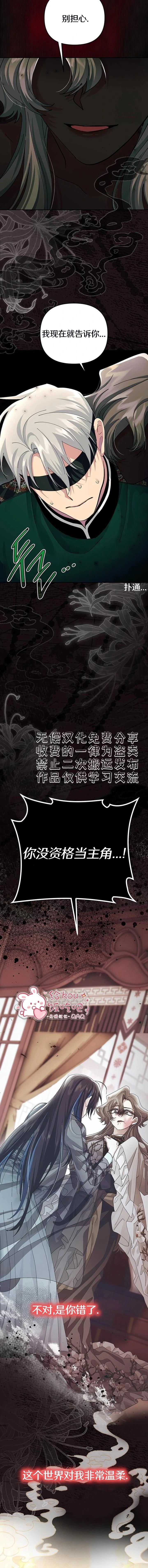 第44话16