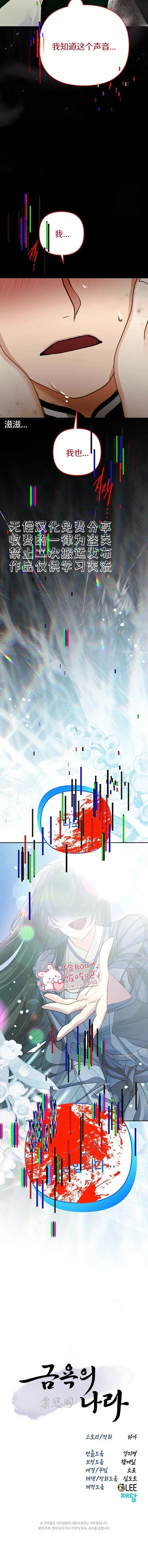 第44话19