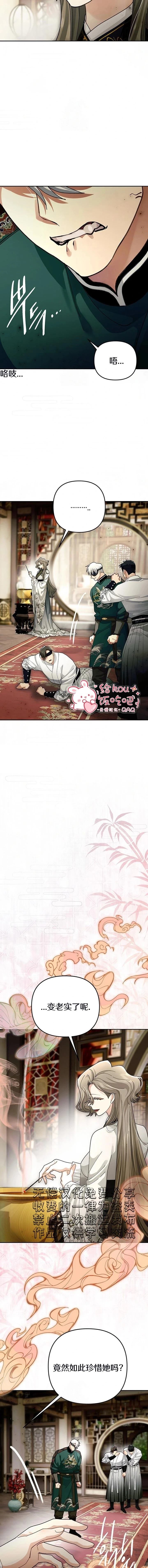 第44话2