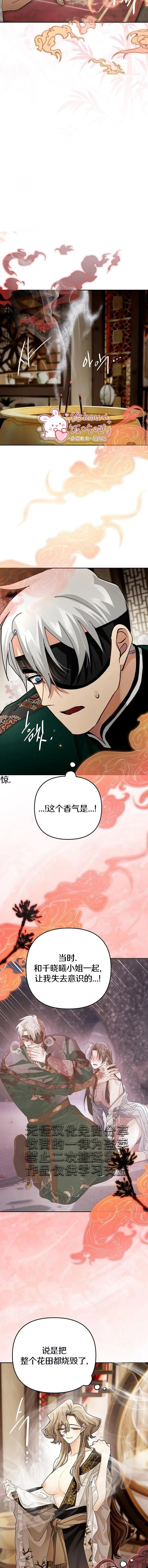 第44话3