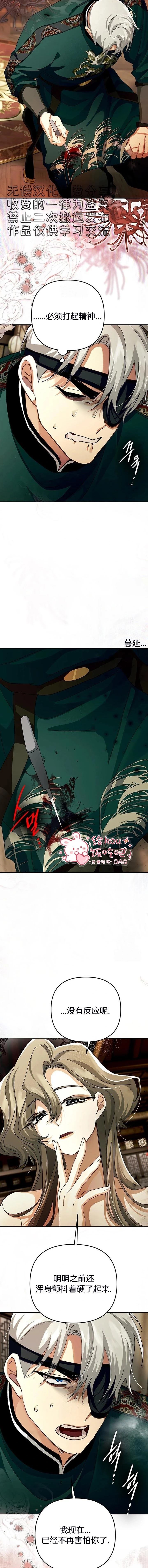 第44话5