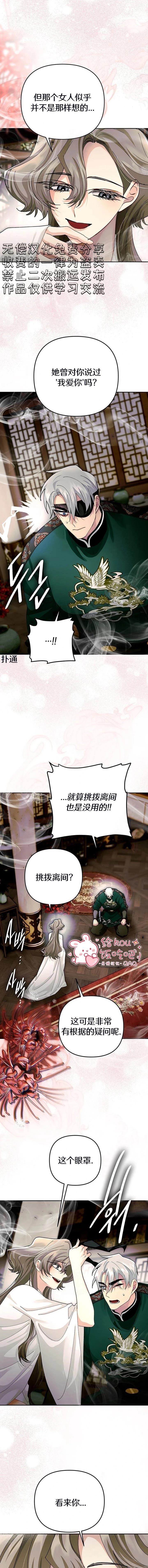 第44话7