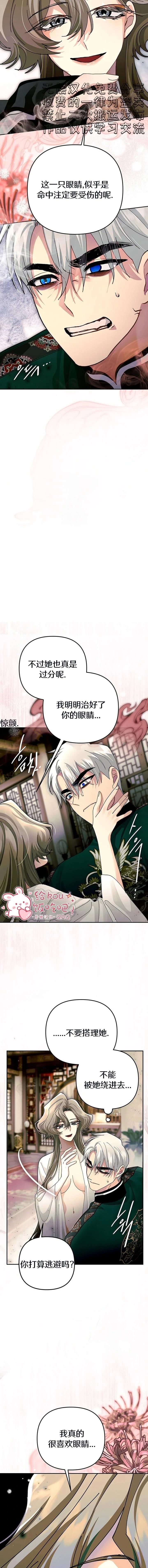 第44话8