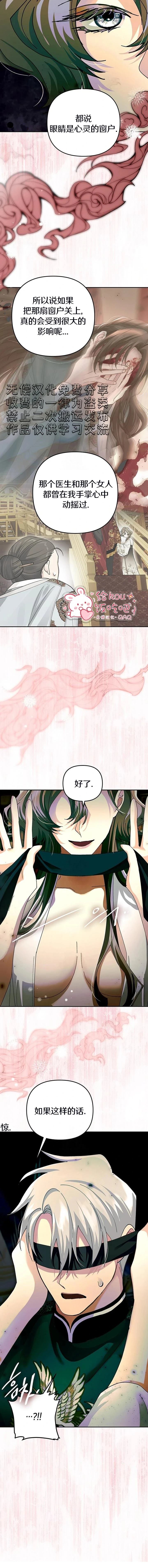 第44话9