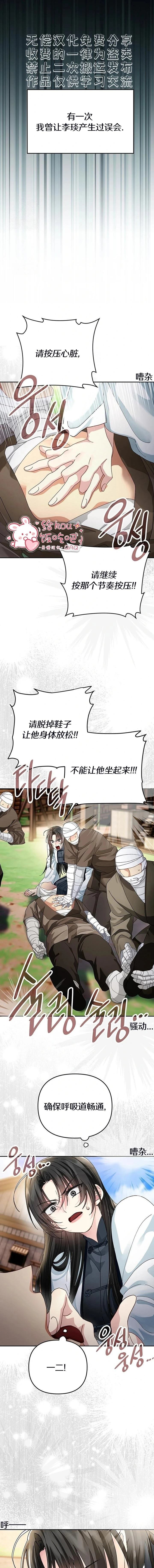 第45话0