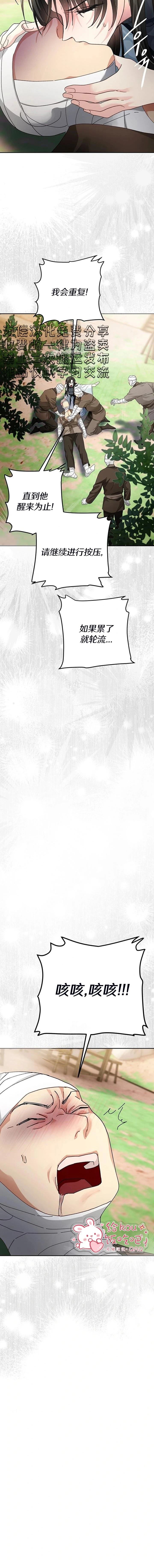 第45话1
