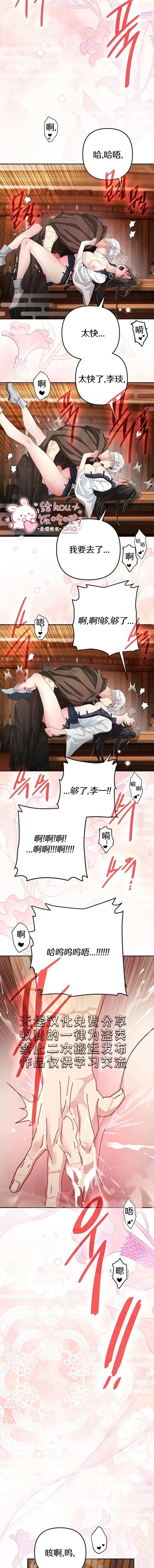 第45话10