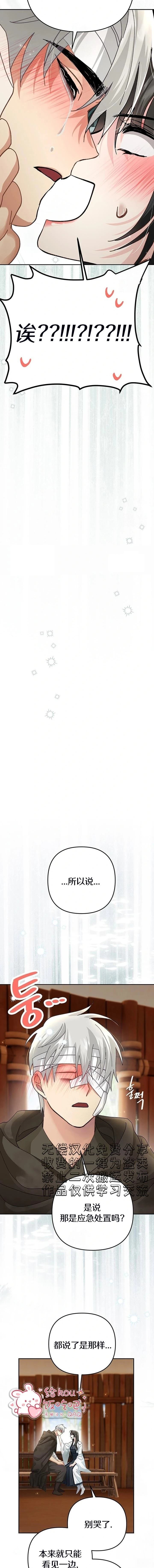 第45话13