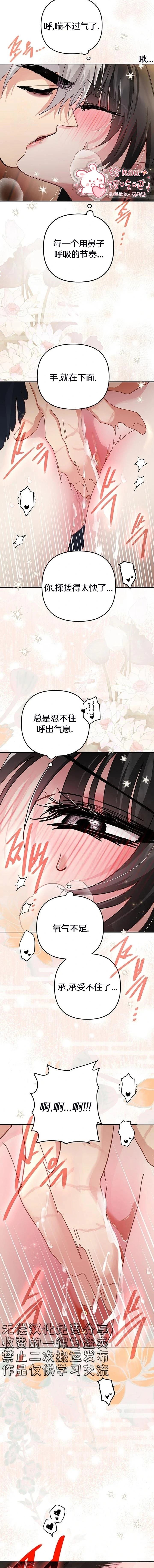 第45话7
