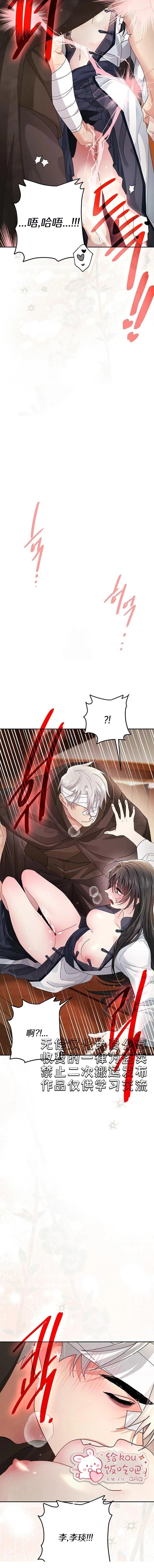 第45话8