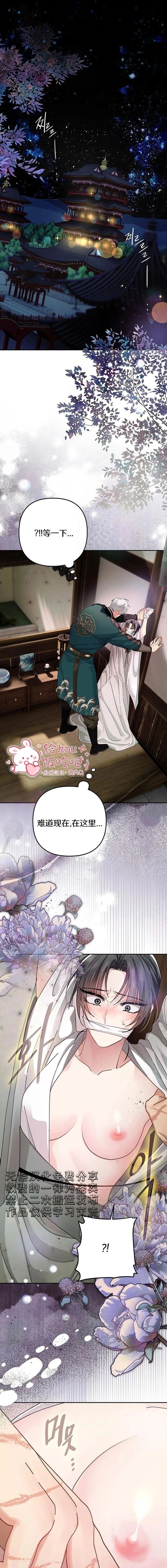 第47话0