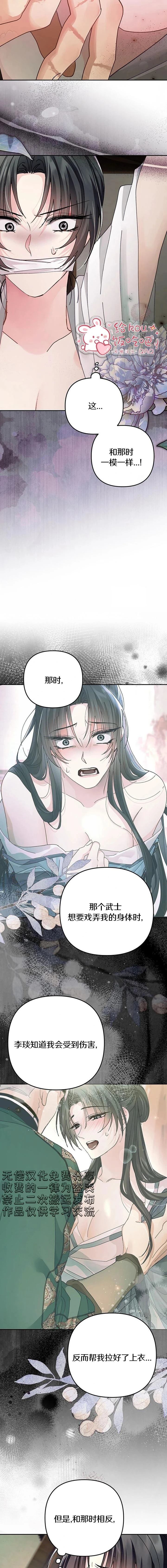 第47话1