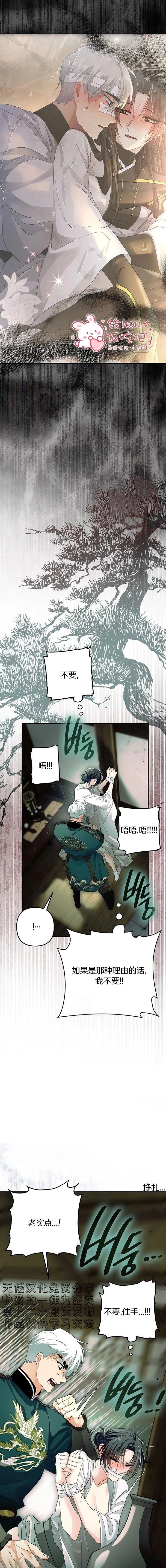 第47话13