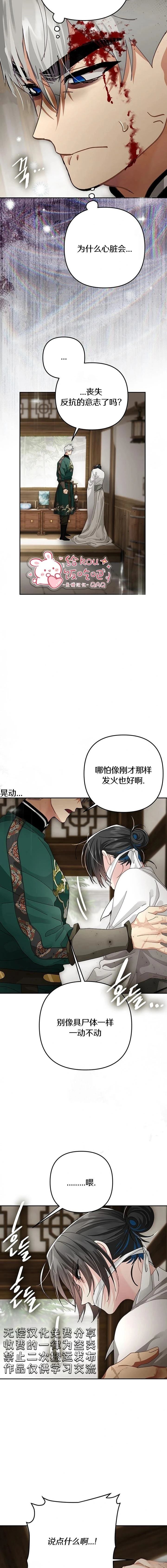 第47话17