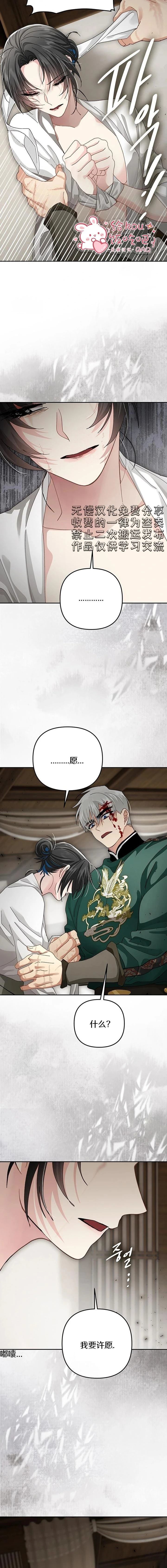 第47话18