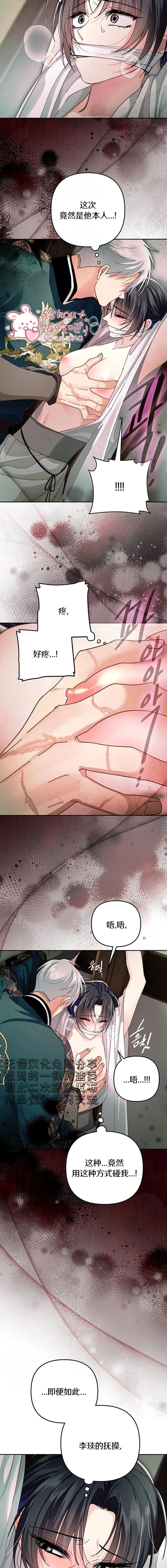 第47话2