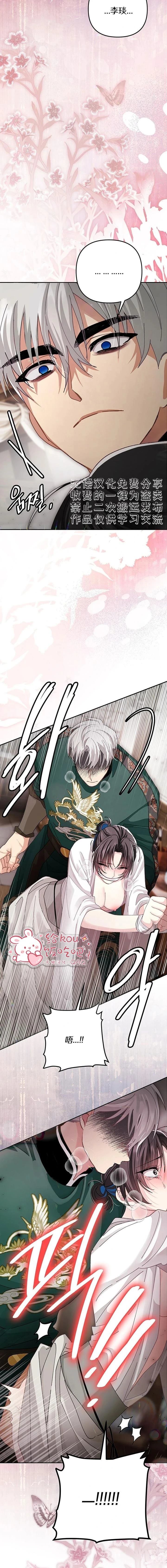 第47话4