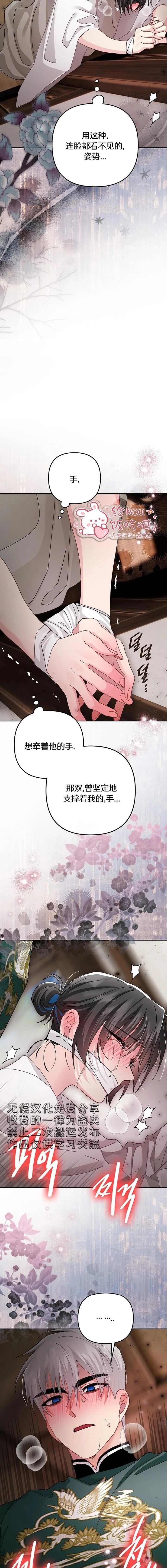 第47话7