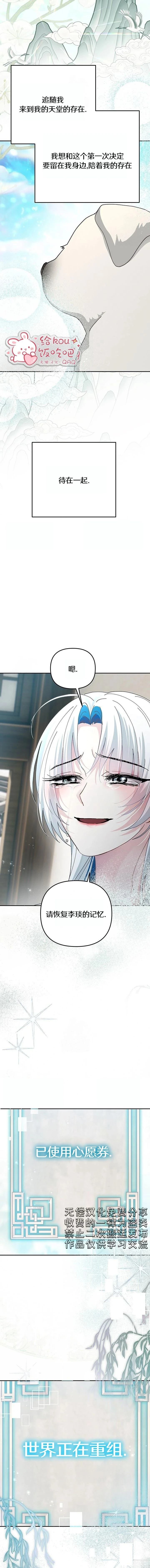 第48话10
