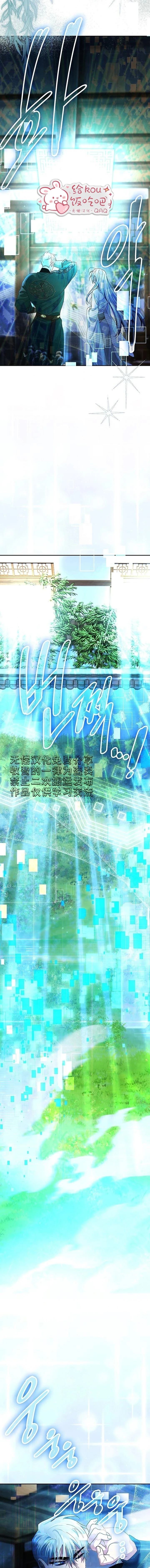 第48话11