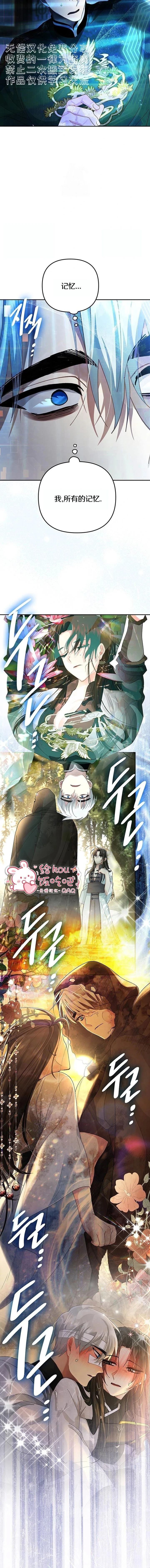 第48话12