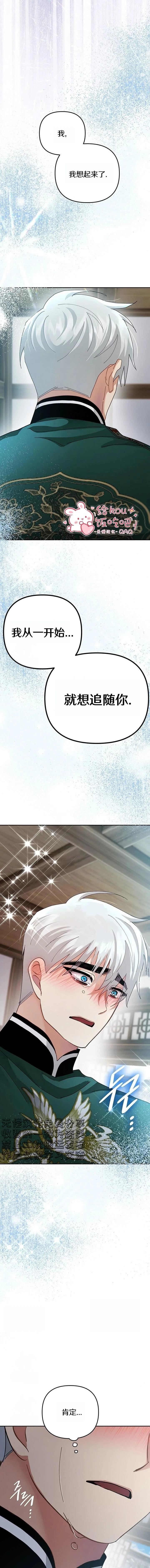 第48话13